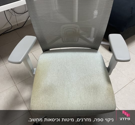 כיסא משרדי בעל מושב מרופד בד המיועד לניקוי ריפודים